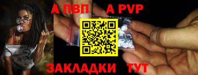 мефедрон Канаш