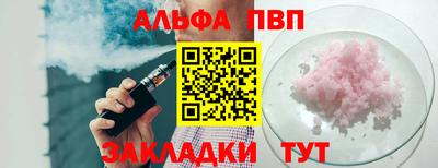 кокаин перу Камышлов