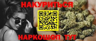 стафф Кандалакша