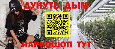 кокаин перу Камышлов