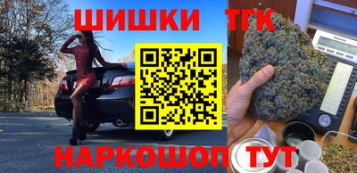 стафф Кандалакша