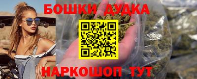 кокаин перу Камышлов