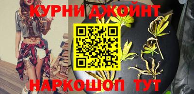 стафф Кандалакша