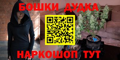 мефедрон Канаш