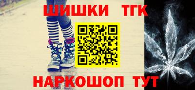 мефедрон Канаш