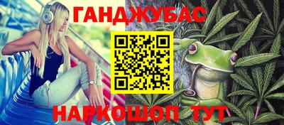 кокаин перу Камышлов
