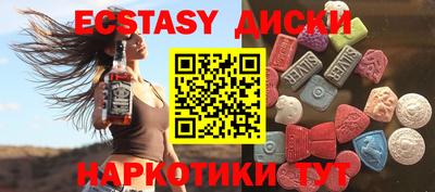 стафф Кандалакша