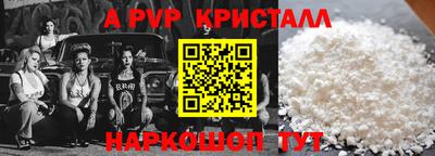 кокаин перу Камышлов