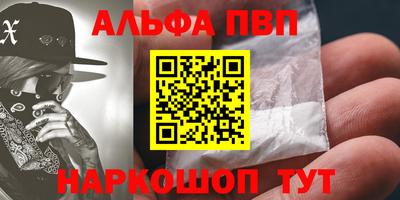 мефедрон Канаш