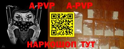 мефедрон Канаш