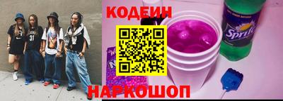 кокаин перу Камышлов