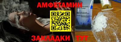 стафф Кандалакша