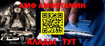 стафф Кандалакша