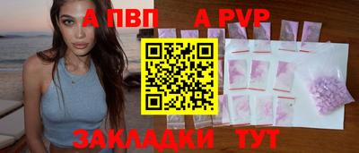 мефедрон Канаш