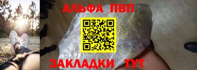 кокаин перу Камышлов