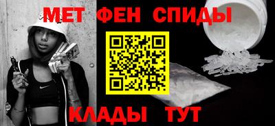 стафф Кандалакша