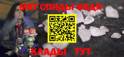 мефедрон Канаш