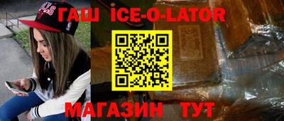 стафф Кандалакша