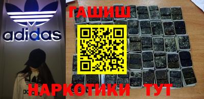 стафф Кандалакша