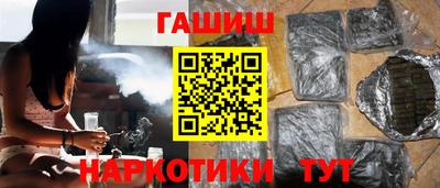 стафф Кандалакша