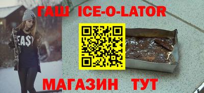 кокаин перу Камышлов