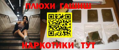 стафф Кандалакша