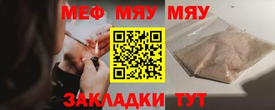 мефедрон Канаш