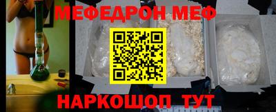 стафф Кандалакша