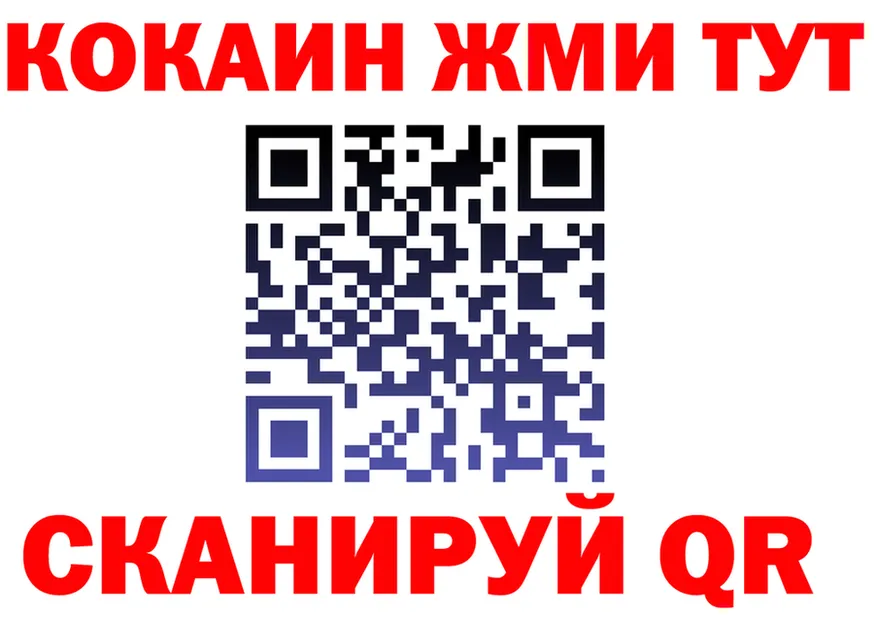 МЕФ VHQ маркетплейс shop OMG Сыктывкар