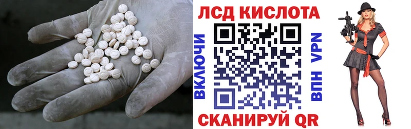 Лсд 25 экстази ecstasy  Сыктывкар 