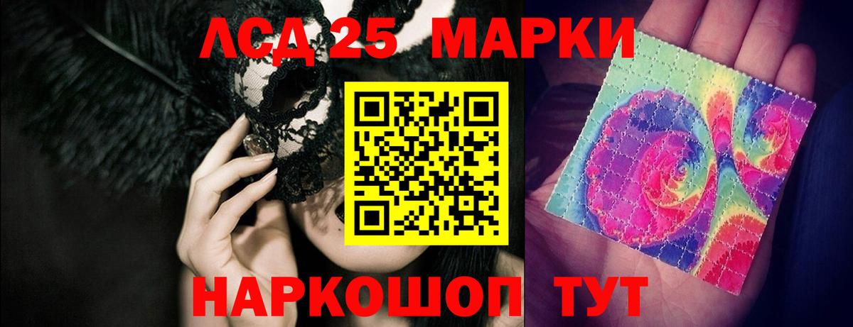 Сыктывкар  ЭКСТАЗИ  Вход с VPN  COCAIN  Меф   ГАШ  Марихуана  НБОМе 