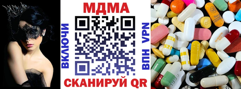 МДМА молли  Сыктывкар 