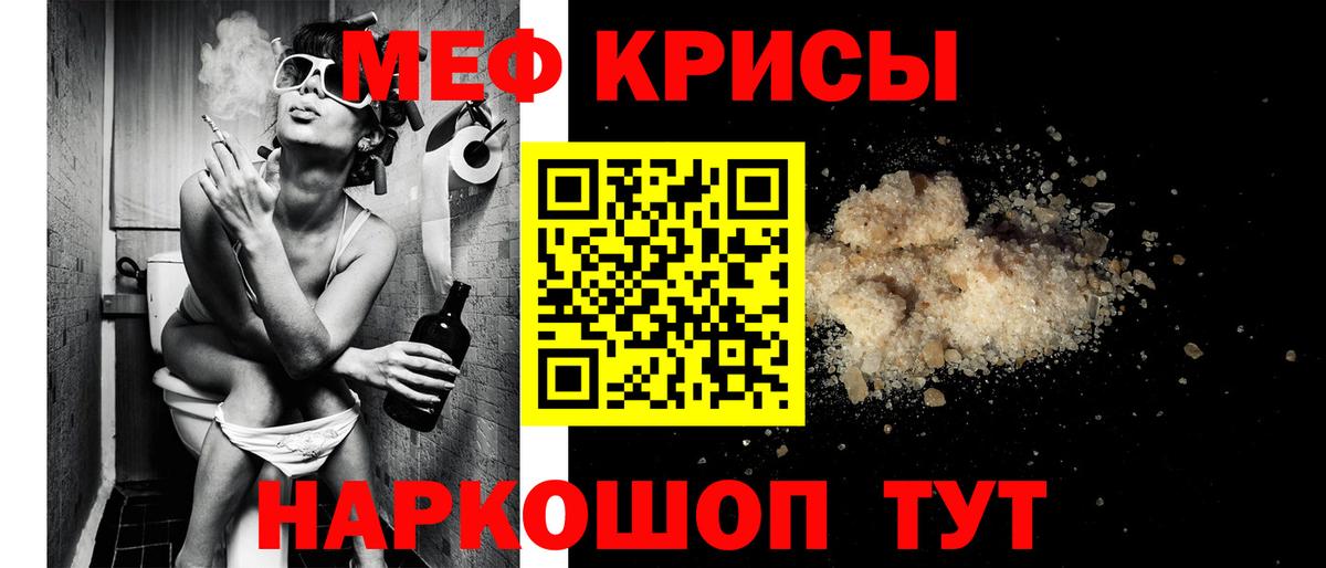 МЯУ-МЯУ mephedrone  Вход с VPN  МЯУ-МЯУ  цены наркотик  Меф  МЕФ mephedrone  Сыктывкар 