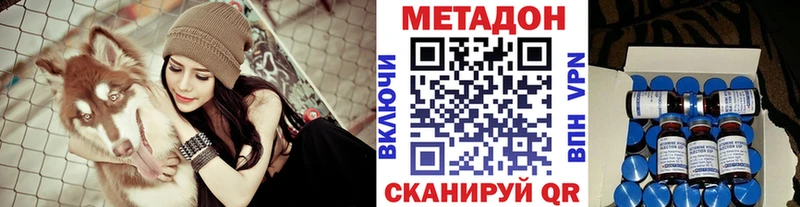 цены Сыктывкар Метадон мёд