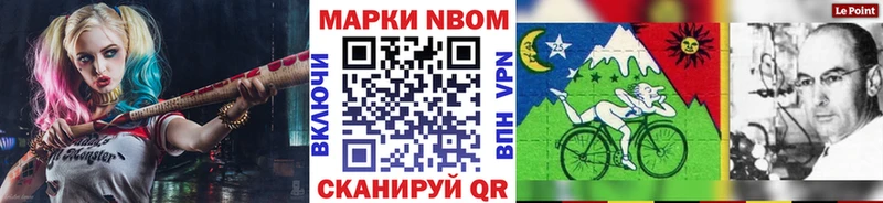 мориарти клад  OMG зеркало  Сыктывкар  Наркотические марки 1500мкг 