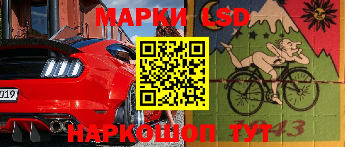 Марки N-bome 1,5мг Сыктывкар