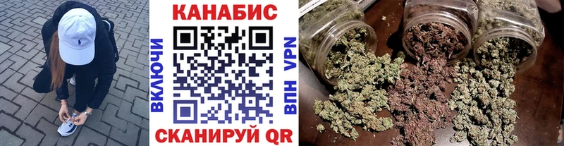 Бошки Шишки сатива  Сыктывкар 