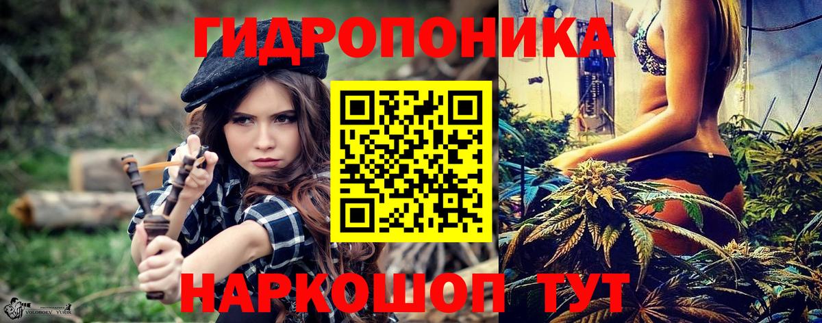 Марихуана AK-47 Сыктывкар